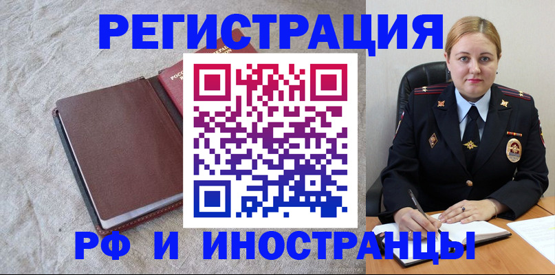 временная регистрация госуслуги в Ленинск-Кузнецком